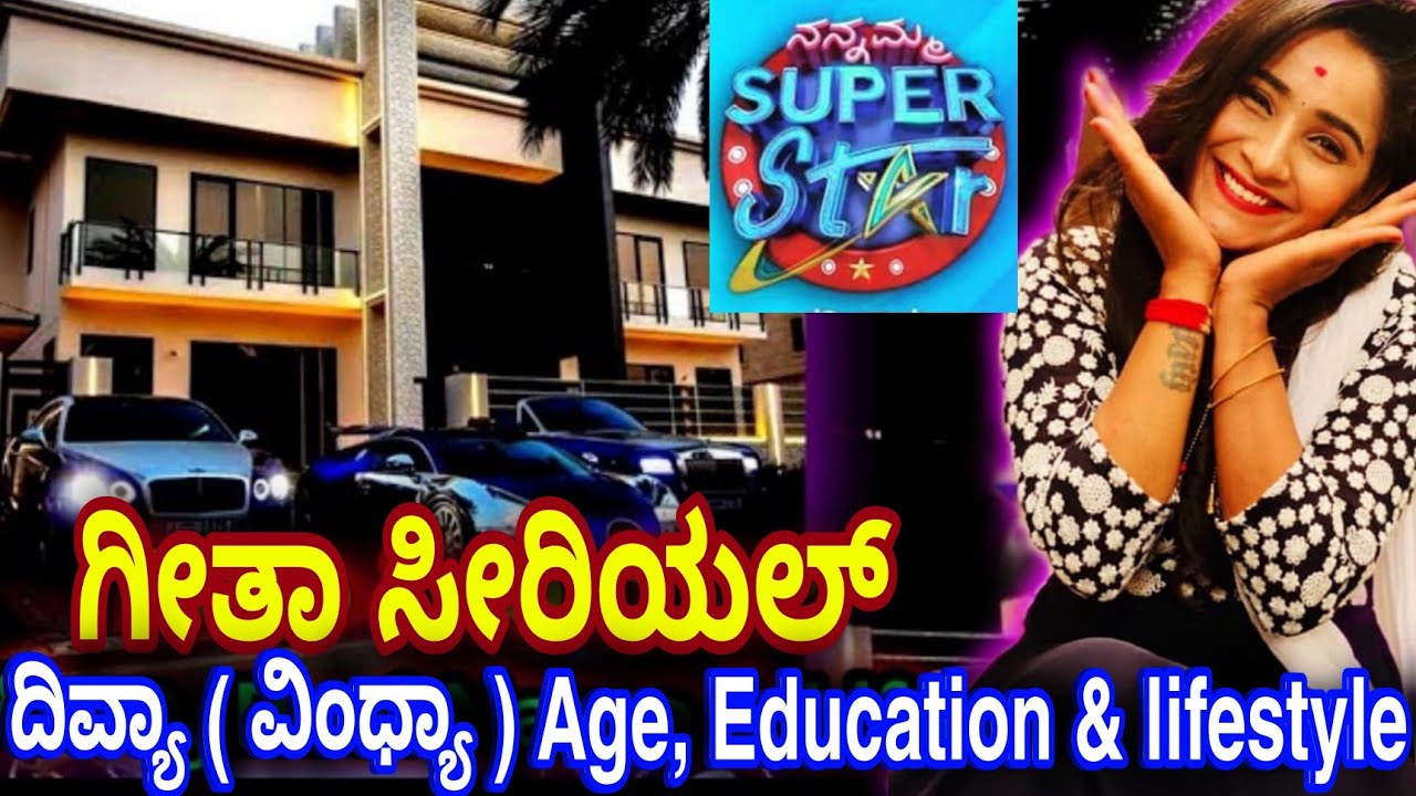Geeta Serial Divya Real Name And Lifestyle Video | Vindhya Age, Education, family & Lifestyle Video