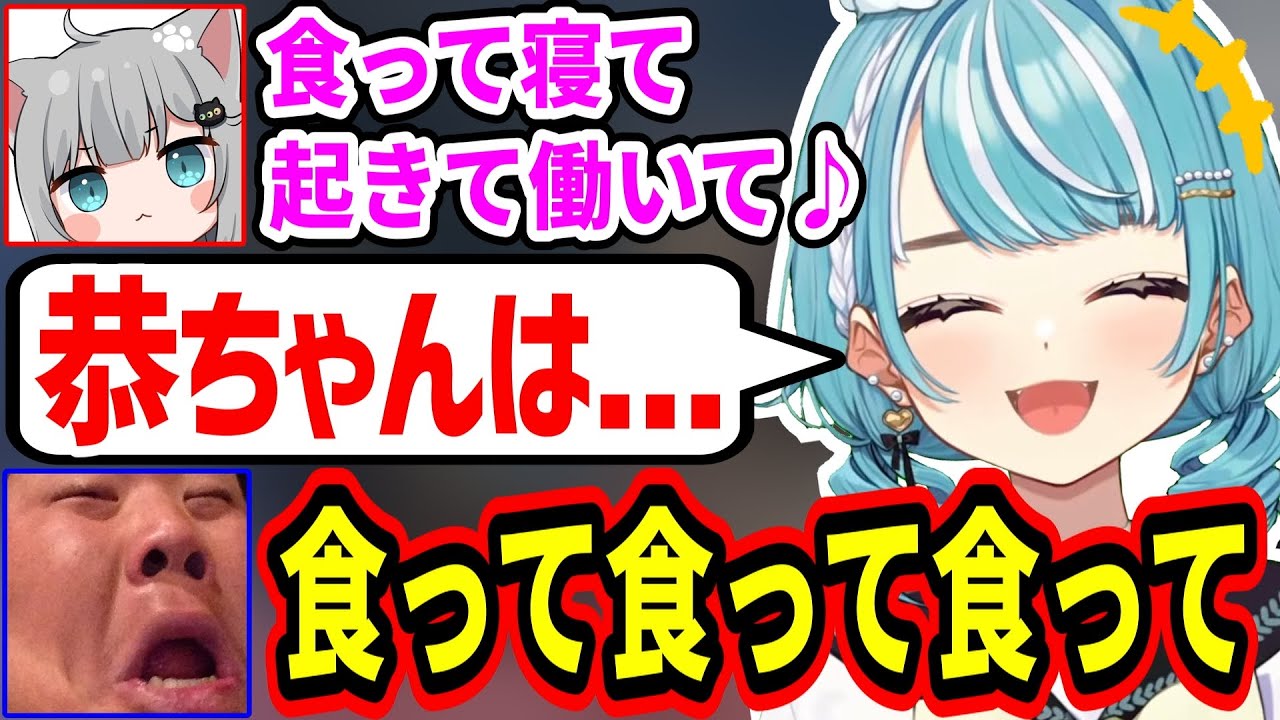 【VCR GTA2】なちょ猫と恭一郎のてねてねの比較が面白過ぎて爆笑する白波らむねｗ【ぶいすぽ/白波らむね/甘城なつき/恭一郎/スト鯖/切り抜き】
