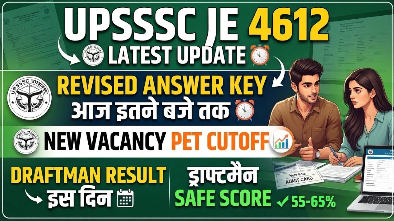 UPSSSC JE Revised Answer Key, UPSSSC JE, UPSSSC JE 4612 News, Draftsman Result, UPSSSC JE 4612