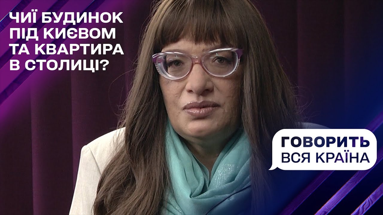 Теща против 