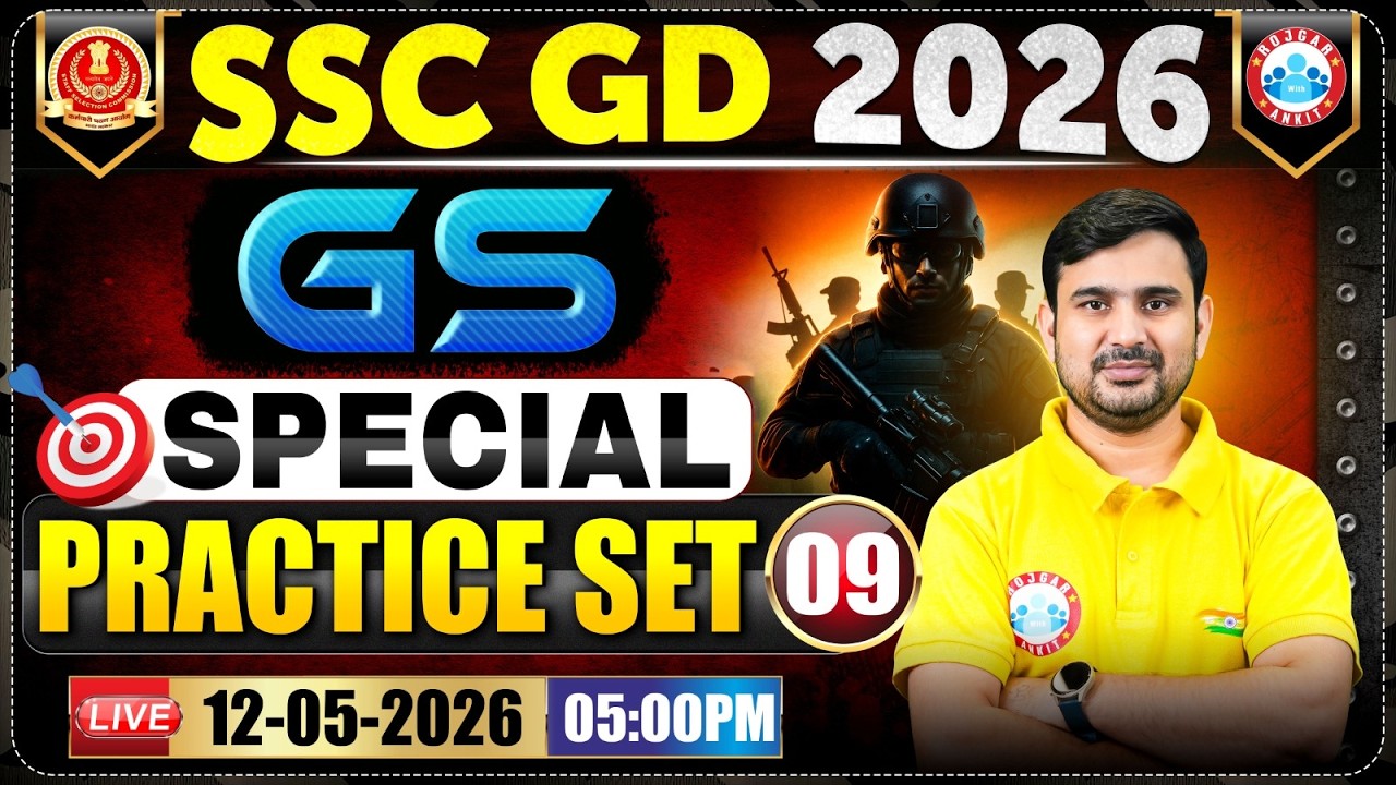 SSC GD Exam Review 2026 | SSC GD GS Special Practice Set 09 | SSC GD GS Expected Questions