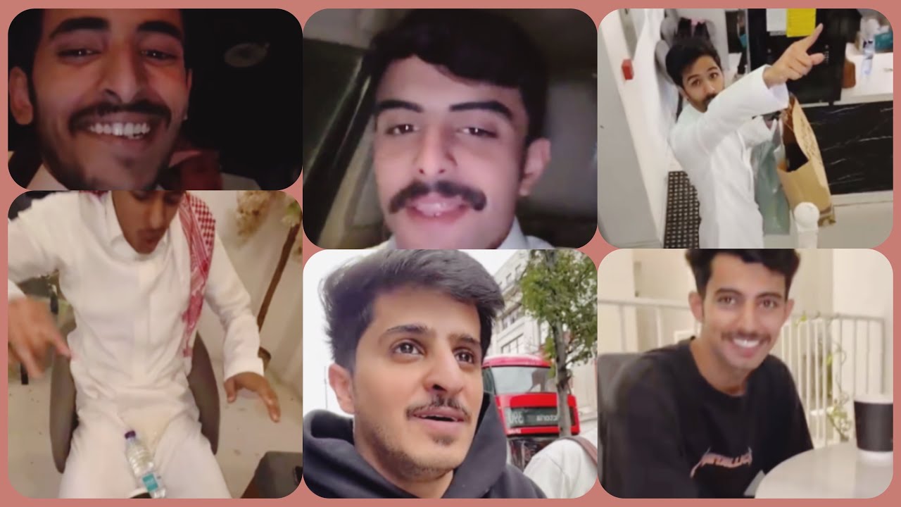 تجمع جميل العتيبي و مشعل القحطاني و محمد ال دنعه و صالح البلوي 😂😂😂🤣 احمد حنيف محمد بن جابر 😂😂