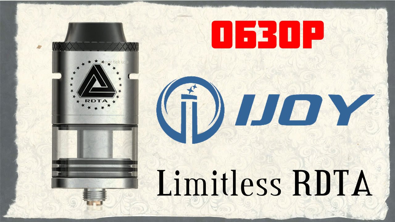 Обзор Limitless RDTA | iJoy