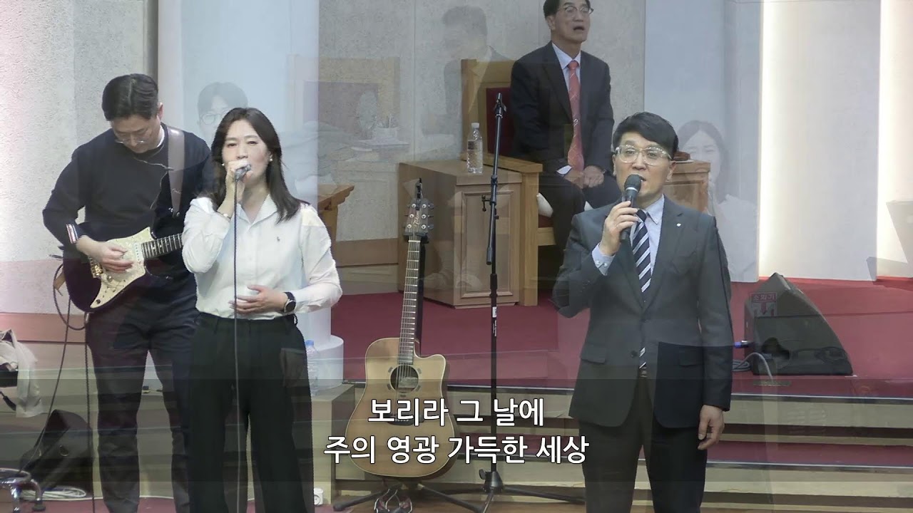 포항중앙침례교회_260315_주일 저녁 예배