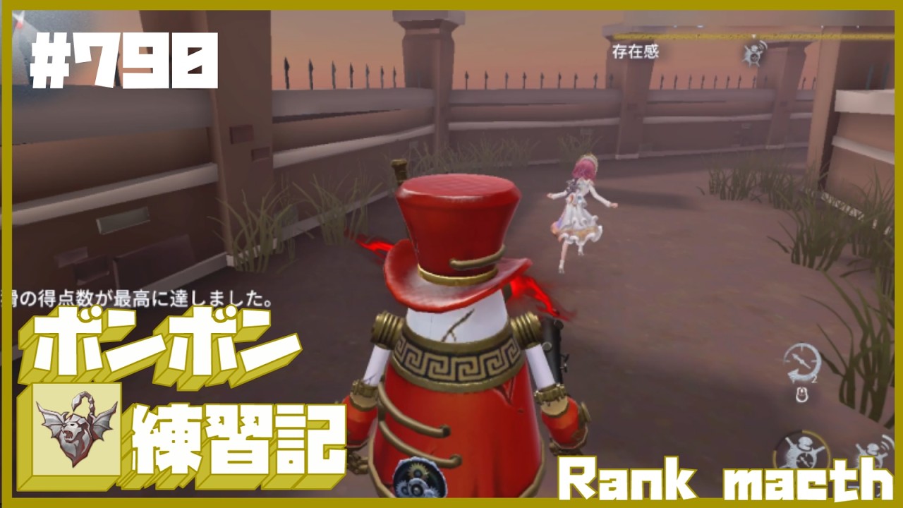 【毎日３回】ボンボン練習記【７９０日目】