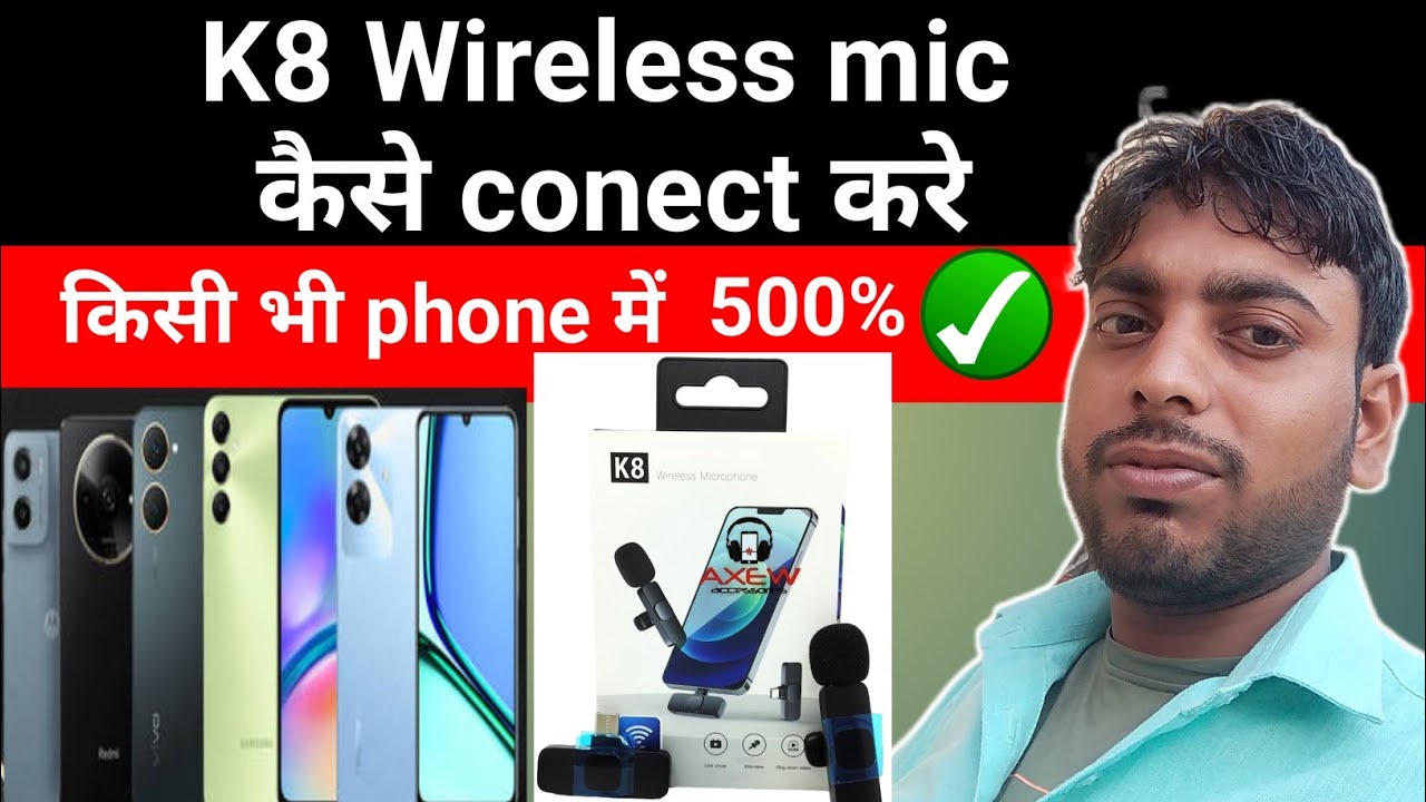 Wireless microphone | K8 mic kaise conect kare | Wireless mic kaese connect kare | How to use K8 mic
