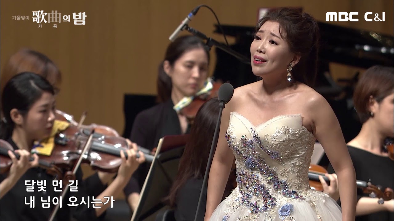 [2018] 님이 오시는지 - 소프라노 김성혜