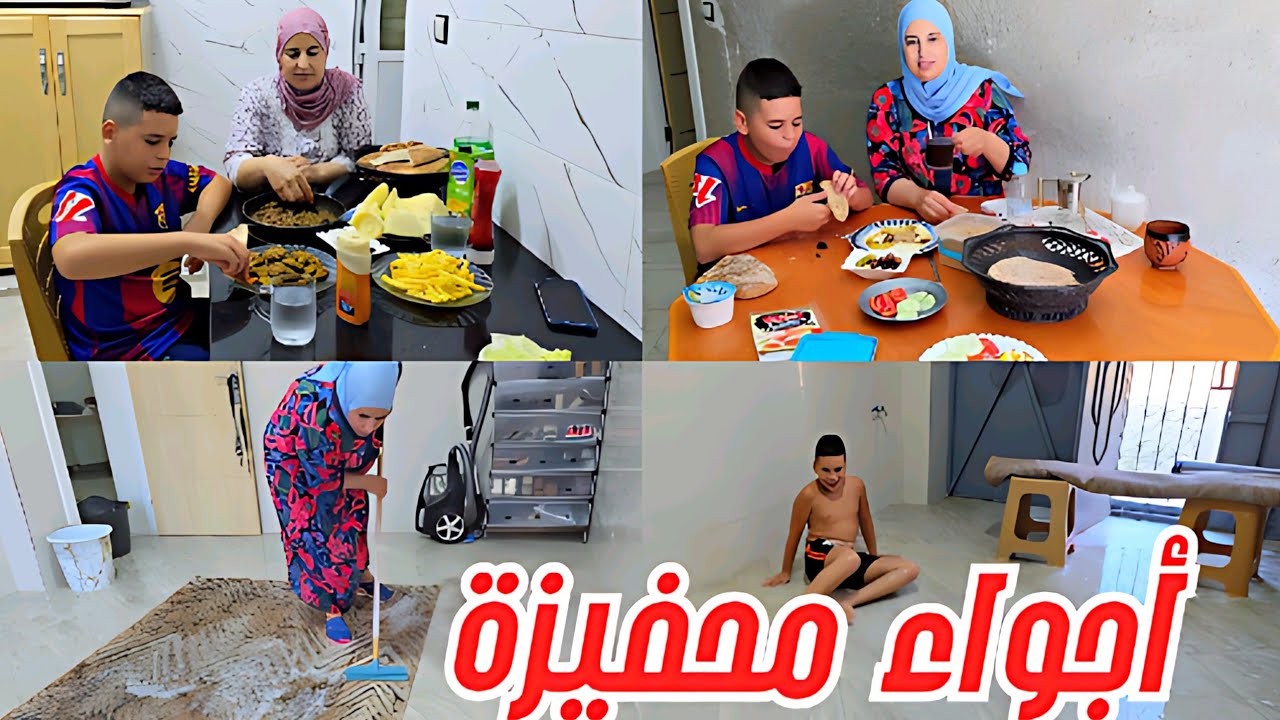 لحداكة والحماس💪🏻 روتيني من الصباح إلى المساء كل نشاط وحيوية 💃