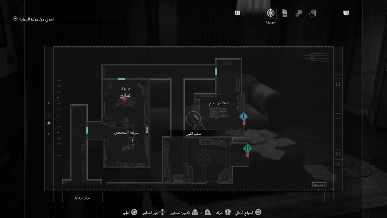 Resident Evil Requiem part 1 #live #shorts #العاب #ps5 #السعودية