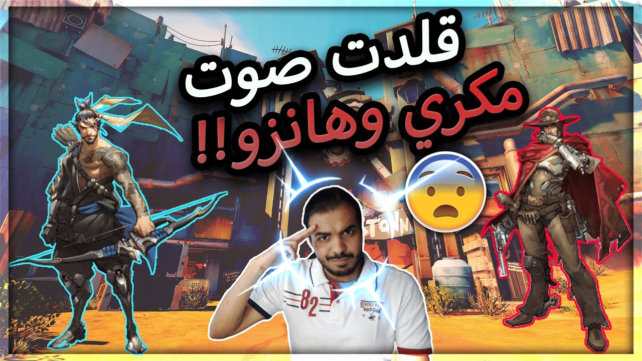 أنصدموا من صوتي 😲| 😂 ضحك من القلب