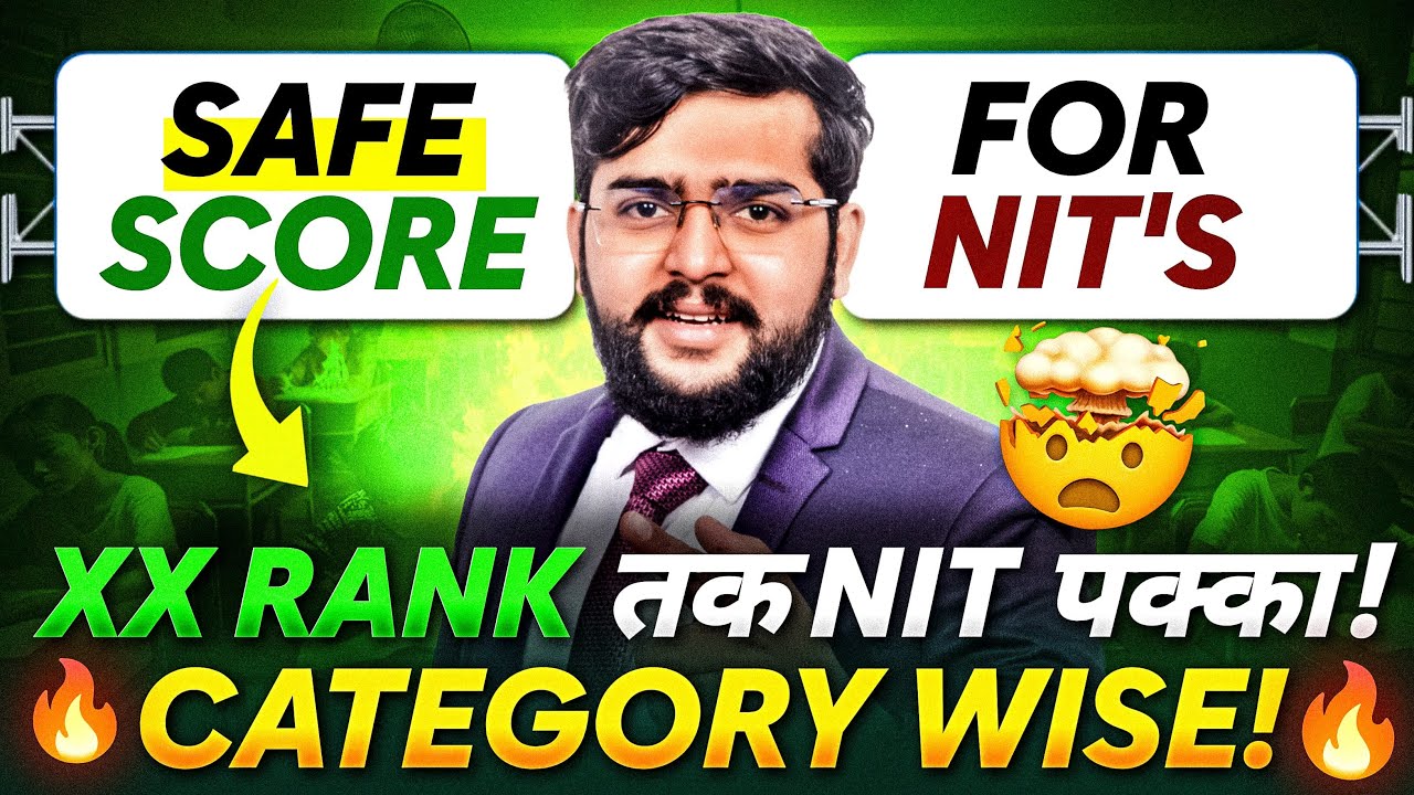 Minimum Rank Required for NITs 2025 🔥 |  ALL  NIT CSE Cutoff & Other Branches | NIT Admission 2025
