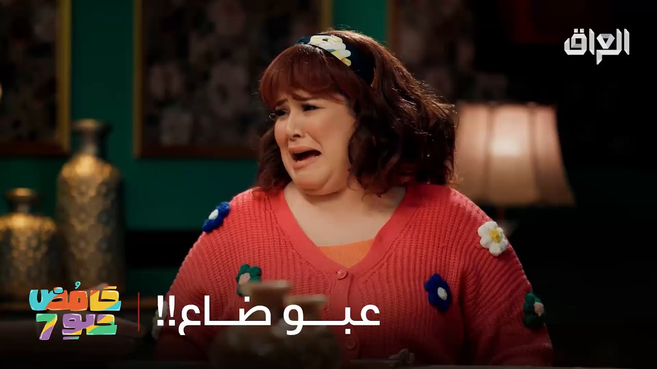 اللي محتاج صمون يتفضل عالمقبرة