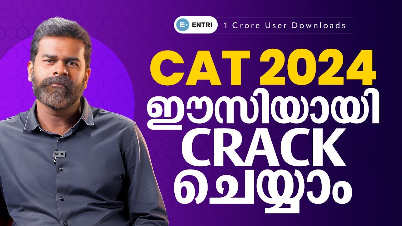 CAT 2024 PREPARATION STRATEGY | BY AFSAL MA - 18 YEARS EXPERIENCED CAREER COACH