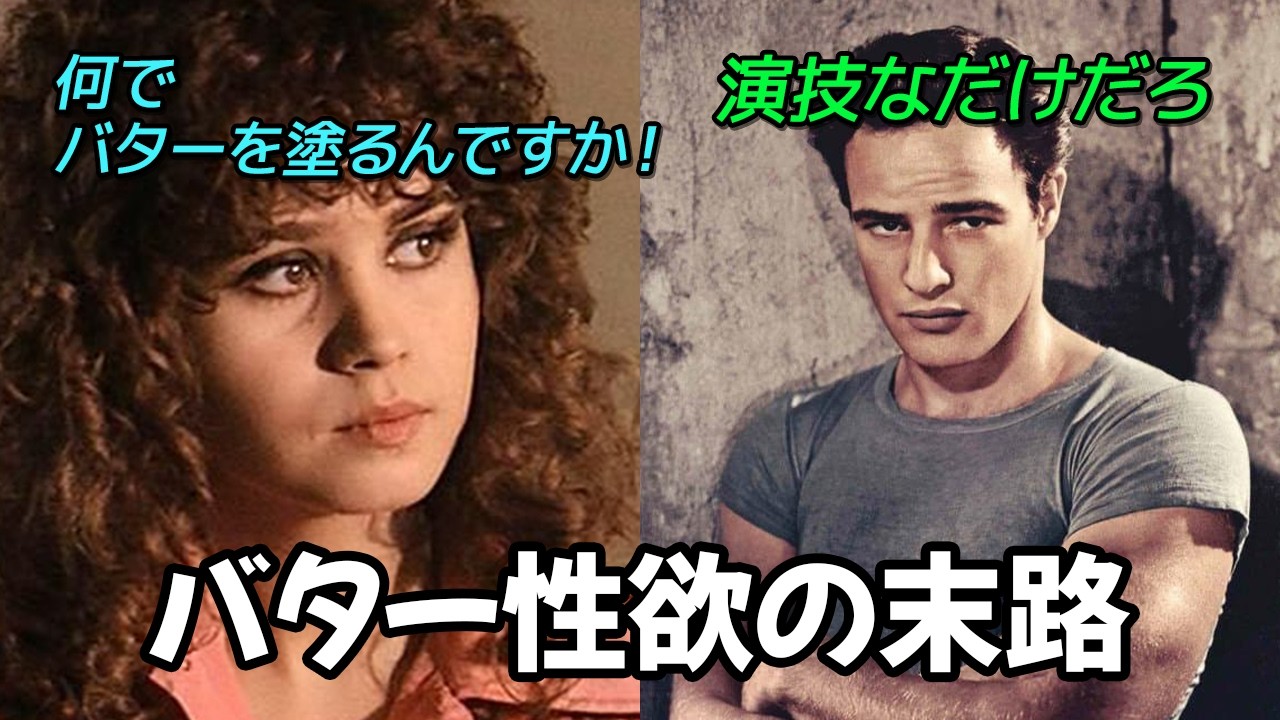 『ゴッドファーザー』マーロン・ブランドの波乱万丈な結婚生活