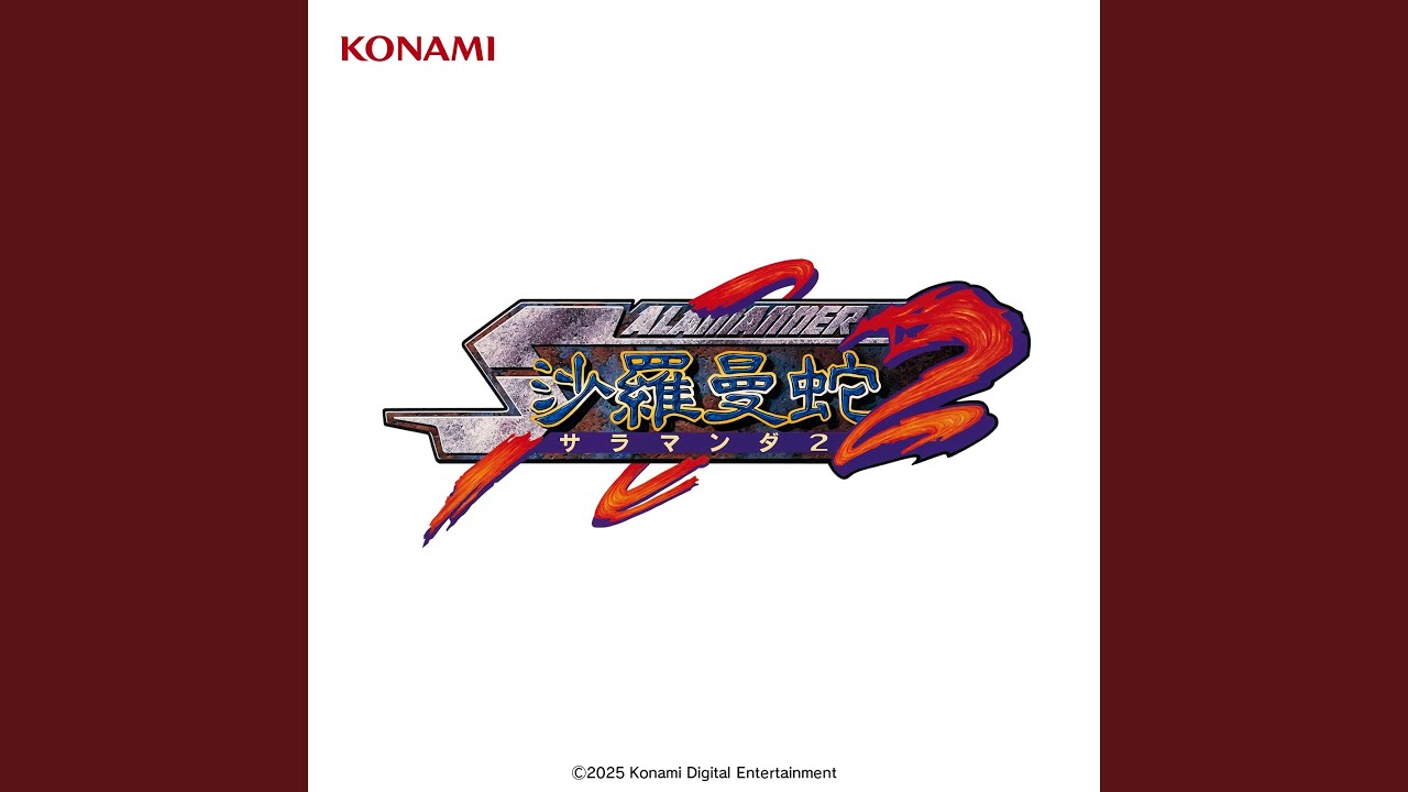 Fire Tripper (Unused)