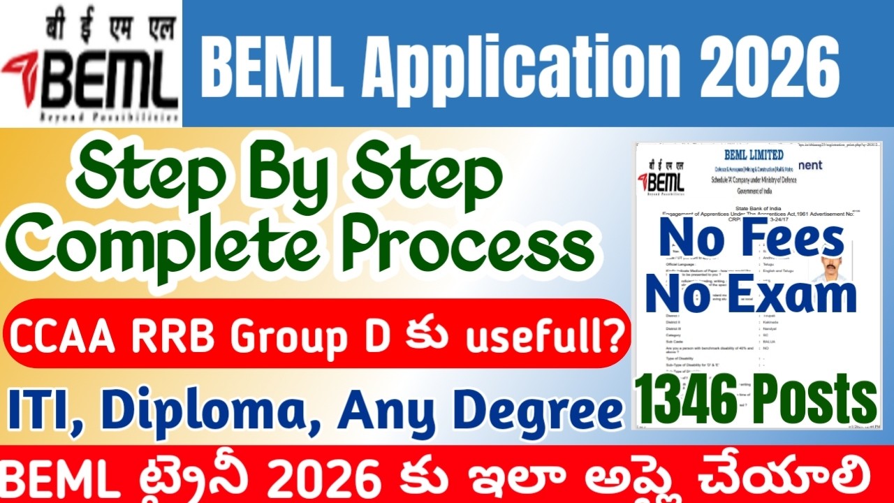 BEML Application Online 2026|BEML Apprentice Apply  online Telugu|1346 Vacancy|BEML Apprenticeship