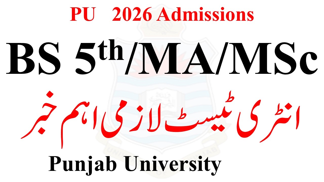 BS 5th Semester Admission 2026 Entry Test PU | MA MSC Admission 2026 PU | BS 5th Admission PU