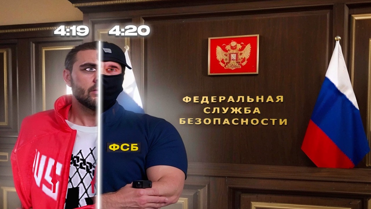 МОЙ ПЕРВЫЙ ДЕНЬ в ФСБ! БУДНИ ФСБ — AMAZING ONLINE GTA CRMP