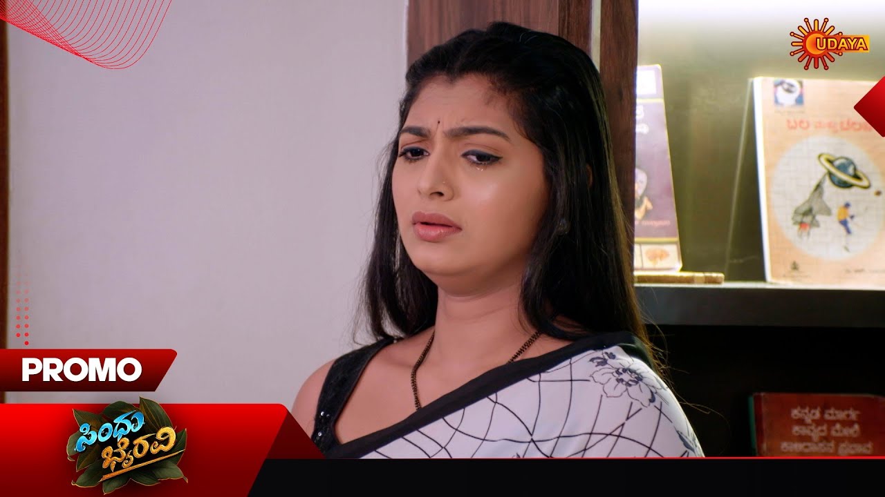 Sindhu Bhairavi - Promo | 04 Mar 2026 | Kannada Serial | Udaya TV