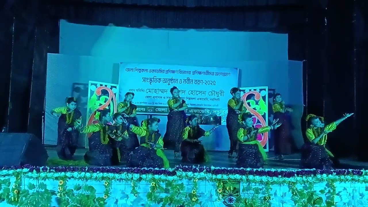 Holud gadar ful 