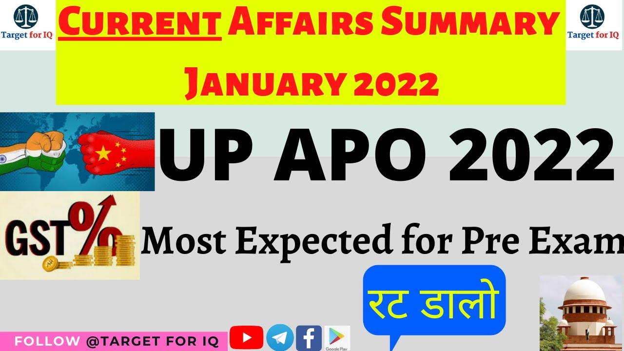 January 2022 #currentaffairs  #apo  Important Points | up apo | #upapocurrentaffairs #upapoexam2022