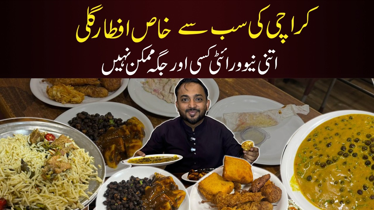Karachi’s Most Special Iftar Street | Unlimited New Varieties at Hussainabad Food Street 🔥