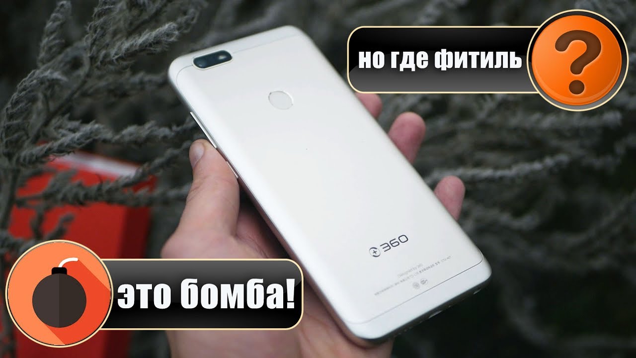360 N6 Lite – потенциальный нагибатор Xiaomi