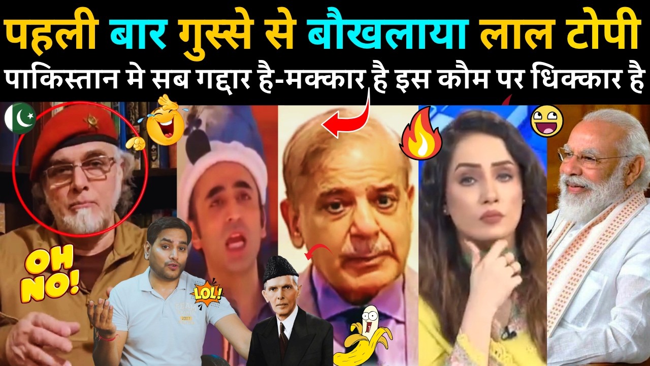 Furious 'Lal Topi': 'Only Lahore Belongs to Pakistan!' 😂