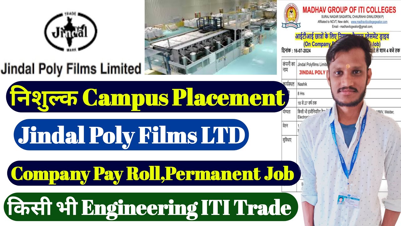 Jindal Poly Films LTD Recruitment 2024 | ITI Permanent Job |ITI Campus Placement | ITI jobs |Jindal