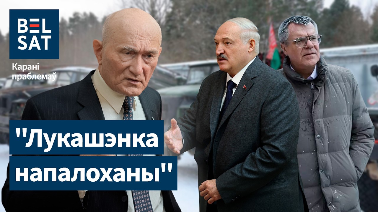 Катастрофическая ошибка режима: кто возьмет власть в Беларуси.  ПОЗНЯК