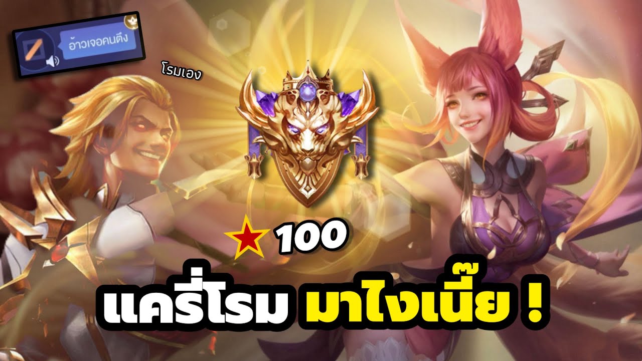 ทำได้มั้ย ?! วันนี้ซินดี้จะต้อง 100 ดาวให้ได้เลย !! (เจอยอร์นโรม…) | Cindry Go Glorious EP.จบ