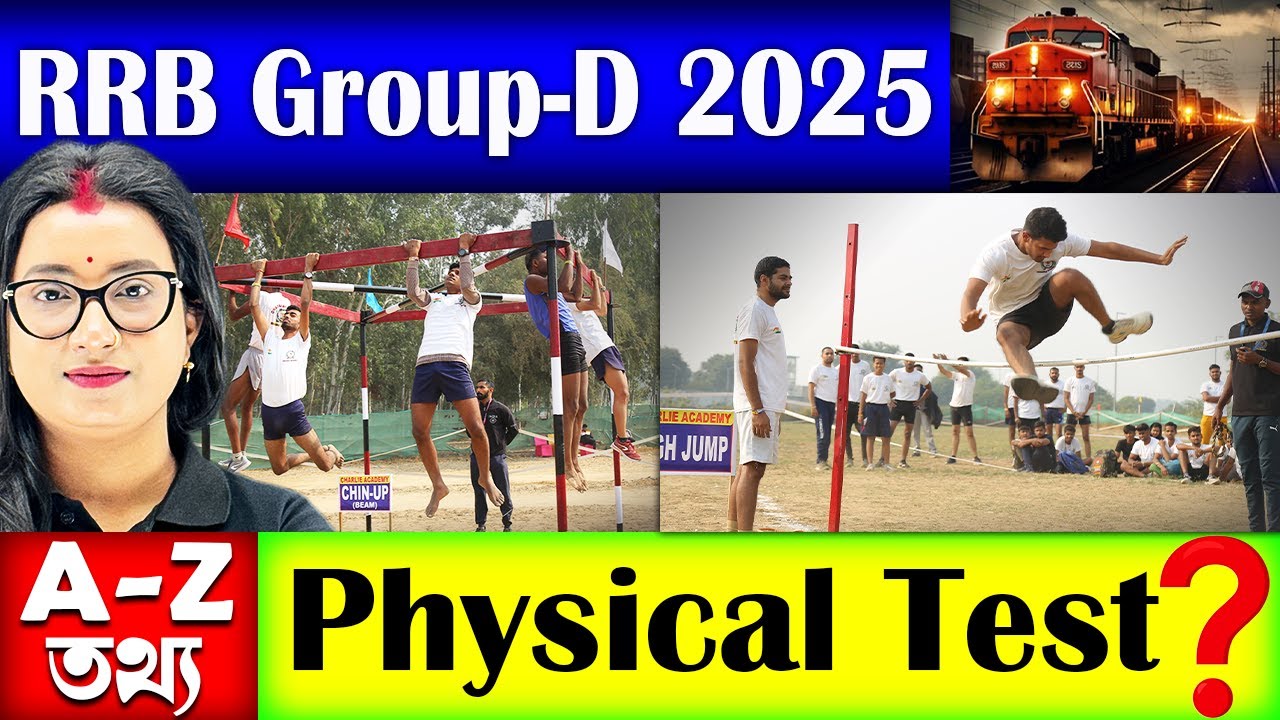 💥 Railway Group-D 2025 | Physical Test | RRB Group D Safe Zone