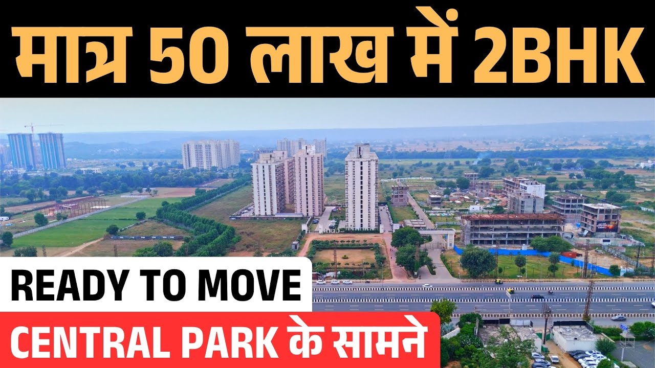 Ready to Move 2BHK Under 50 Lakhs || Ready to Move Affordable Project in Gurgaon