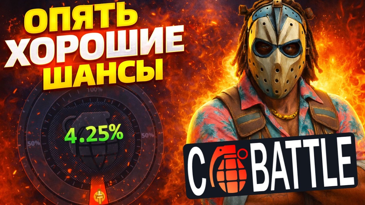 ОГО, ОПЯТЬ ХОРОШИЕ ШАНСЫ ОТ КБ. АПГРЕЙДЫ РАДУЮТ НА КАЖДОМ КРУГЕ НА CB #casebattle #ggdrop #ггдроп