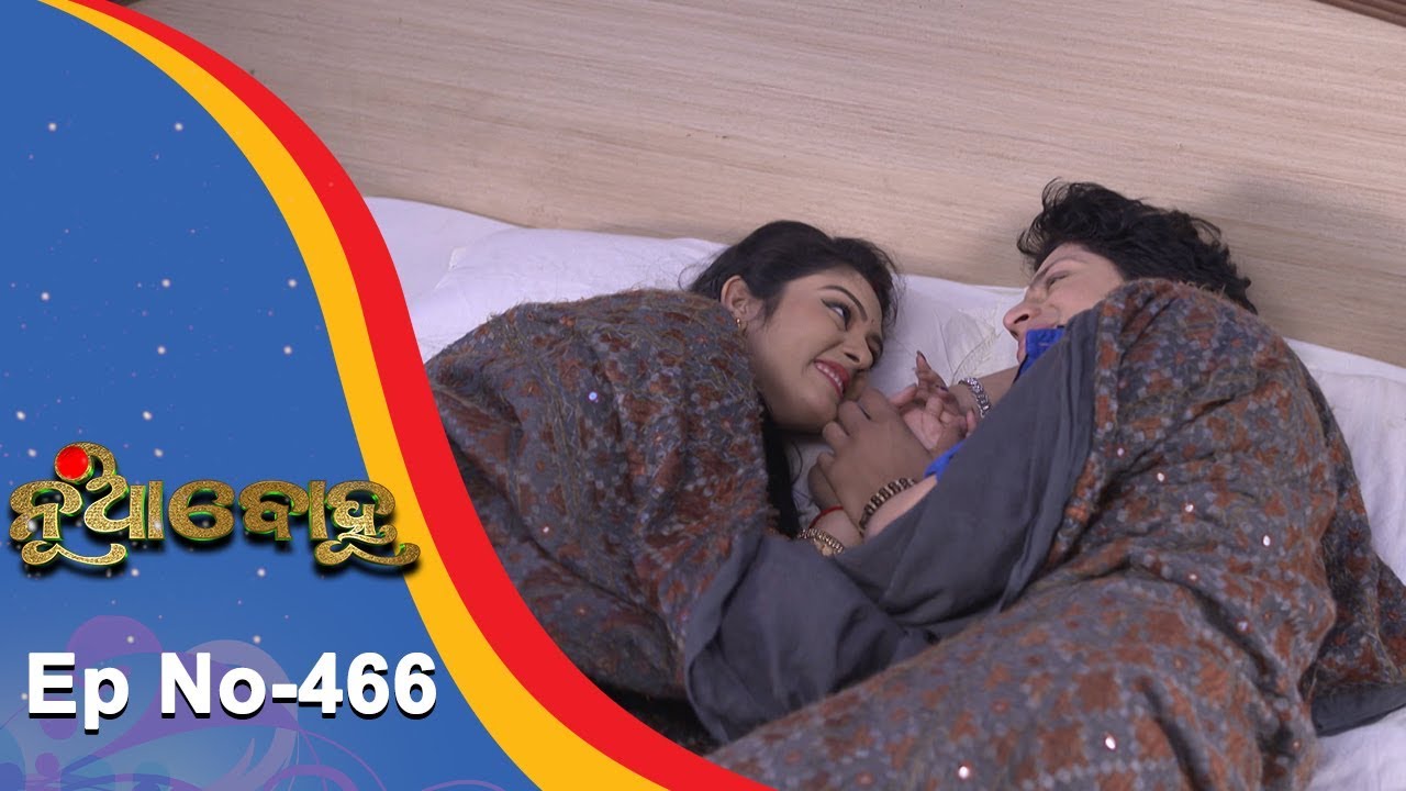 Nua Bohu | Full Ep 466 | 10th Jan 2019 | Odia Serial - TarangTV