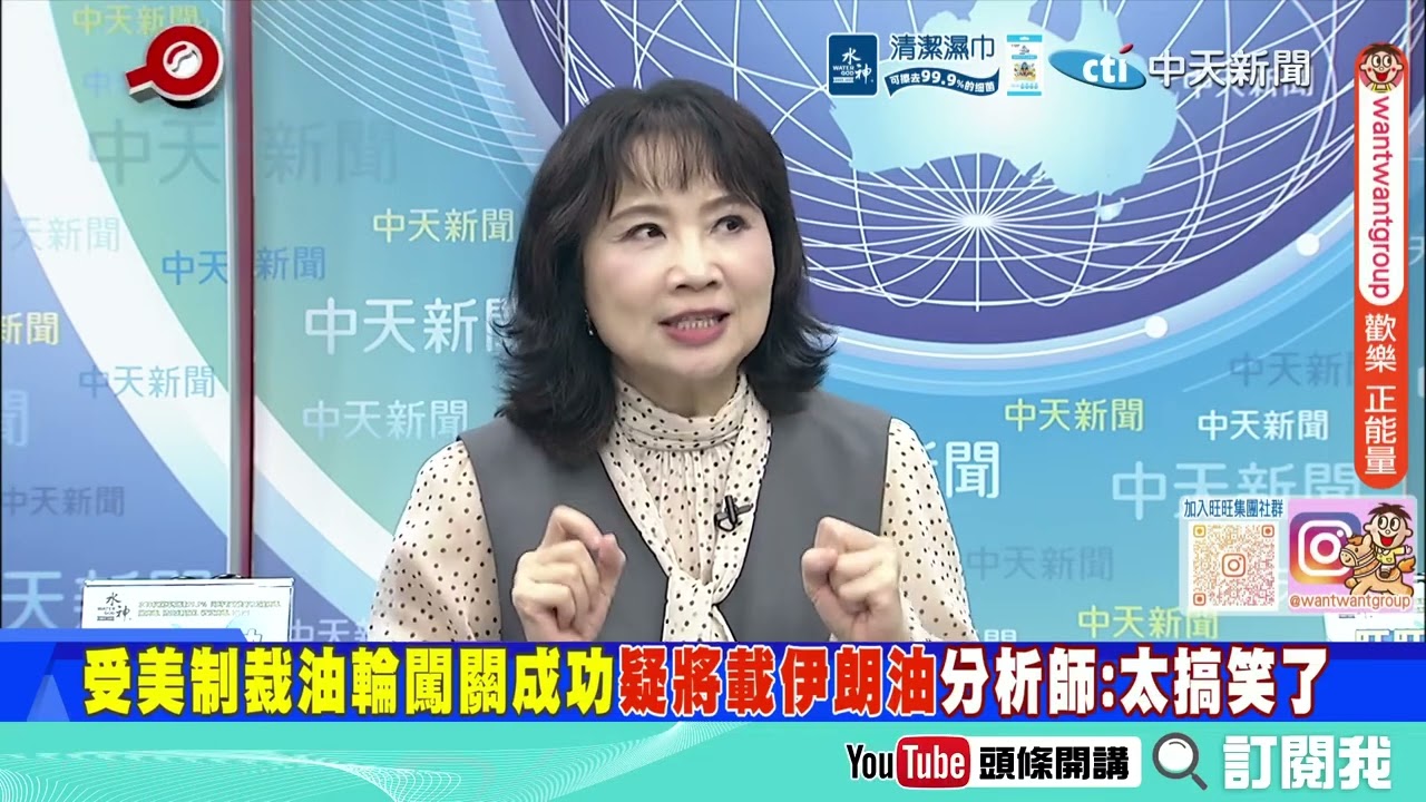美債崩潰ing! 美伊作戰中 伊朗打的全球經濟哇哇叫 !   遇川普反制 伊朗下一步投降or同歸於盡  @ctitalkshow