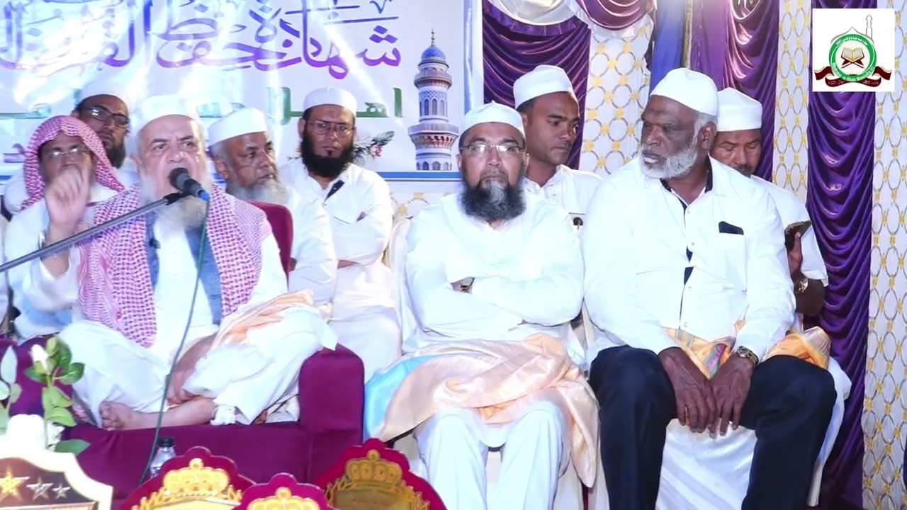 Madaris Ki Ahmiyat (Bayan) By Molana Akbar Shareef Saheb Bangalore