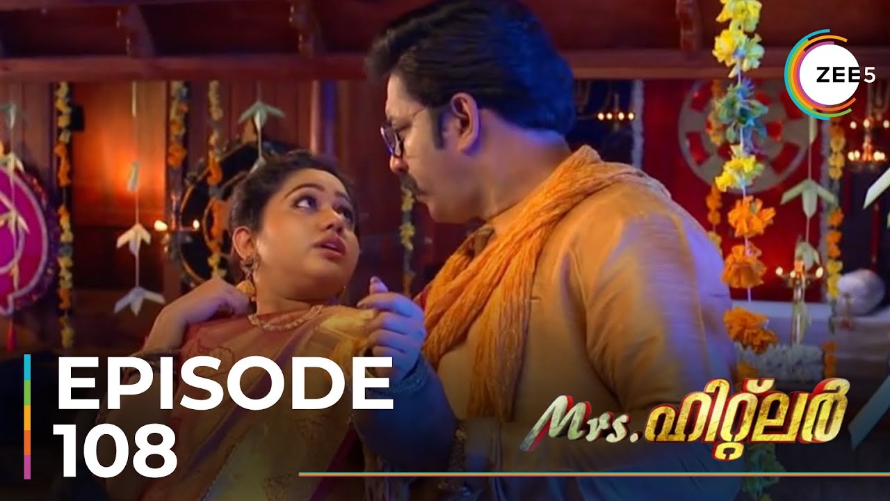 Mrs. Hitler | Ep - 108 | Sneak Peek | Meghna Vincent | Shanavas Shanu