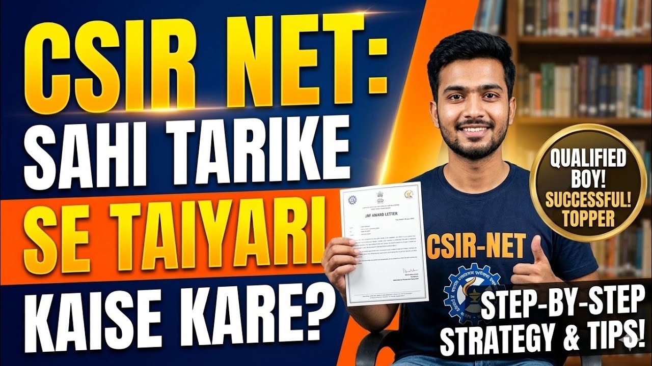 Csir Net की तैयारी सही तरीके से कैसे करें। #csirnet #jrf #ugcnet 