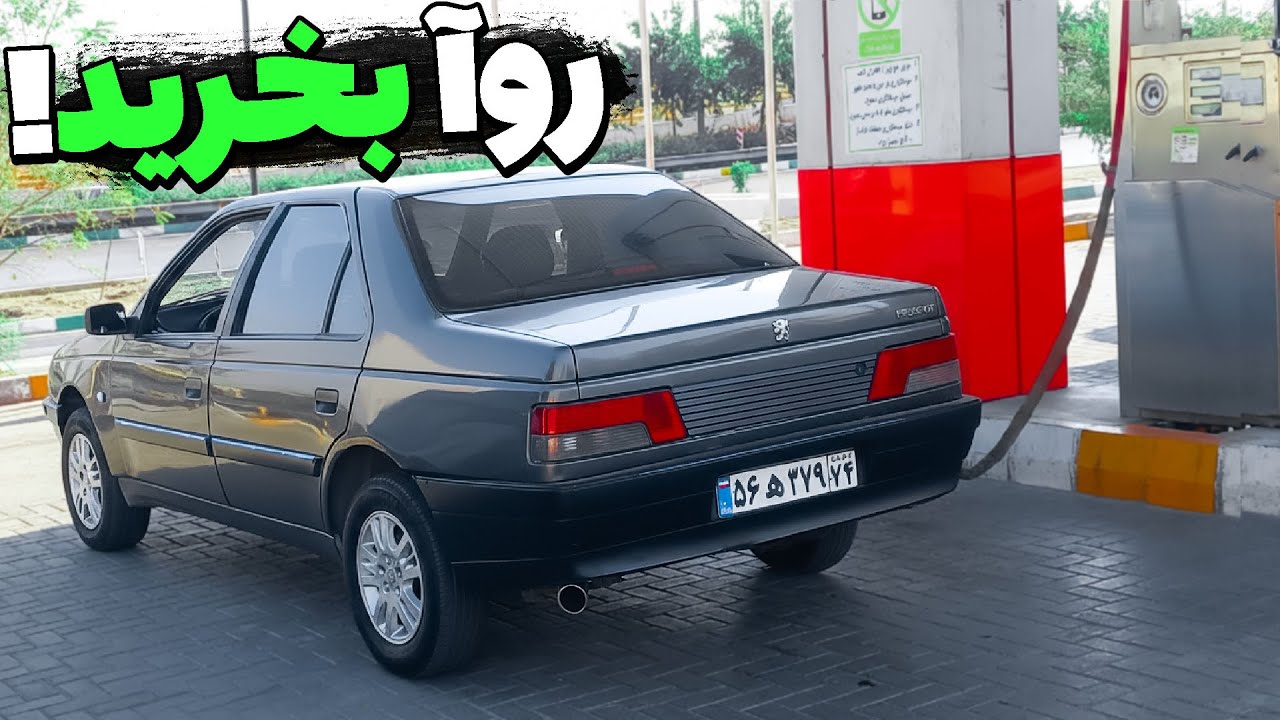 روآ بعد چند ماه استفاده! ارزش خرید داره؟ 😍 تجربه واقعی من