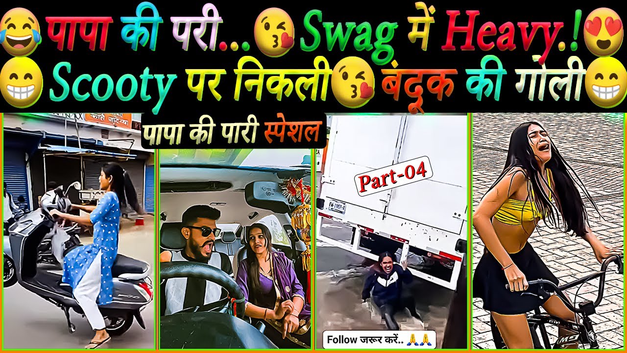 INSTAGRAM REELS TODAY | PAPA KI PARI SPECIAL | PART 4 | 2025 | MASTI |
