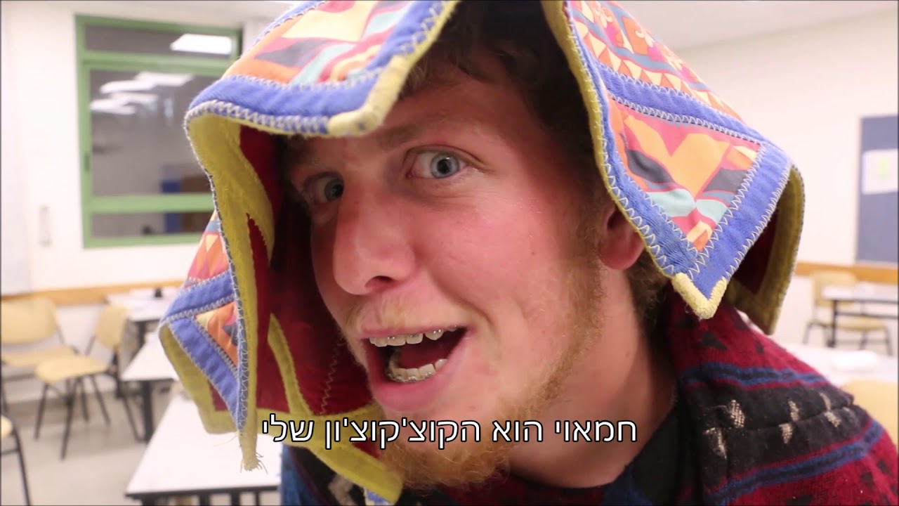 ישיבת סוסיא מחזור י