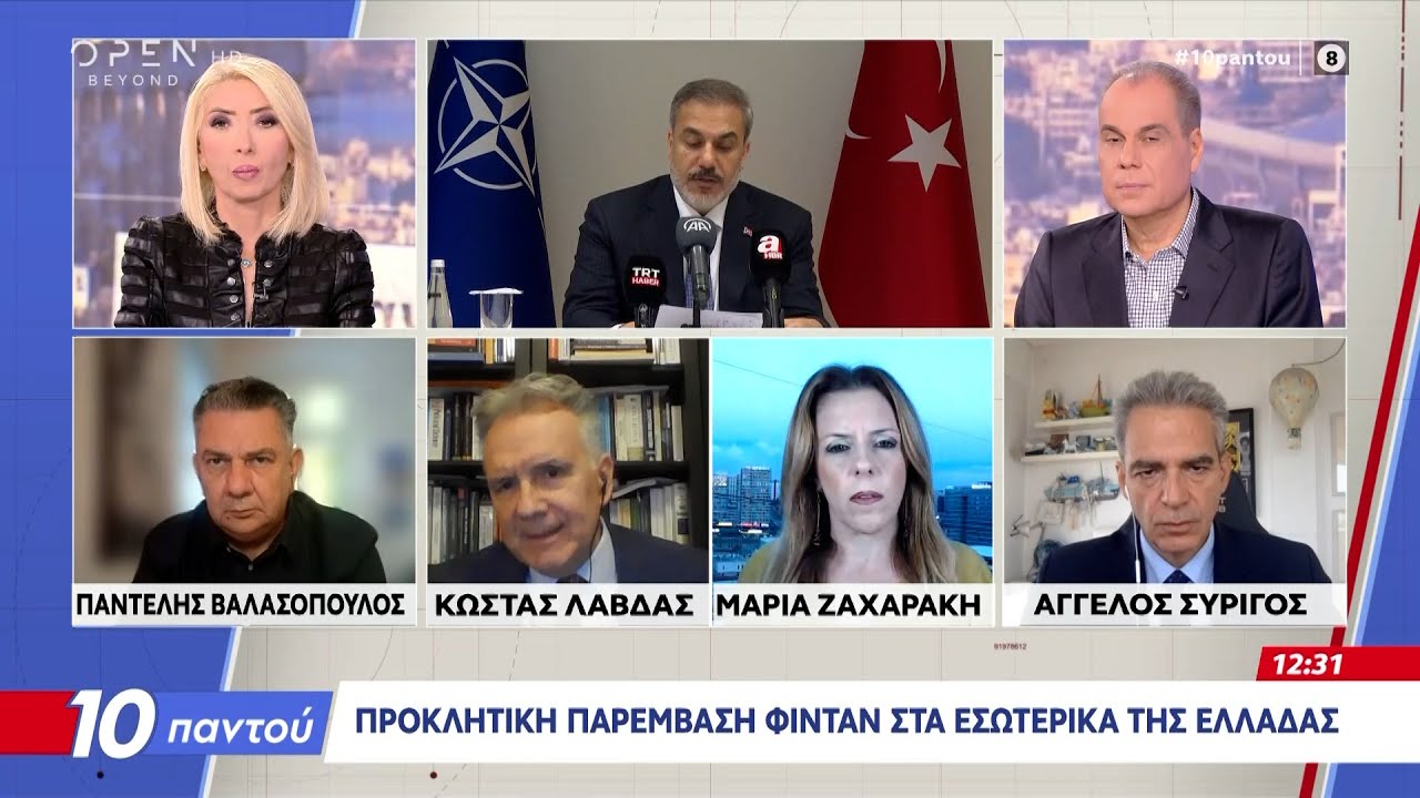 Ο Φιντάν προκαλεί και απειλεί την Ελλάδα | Ethnos