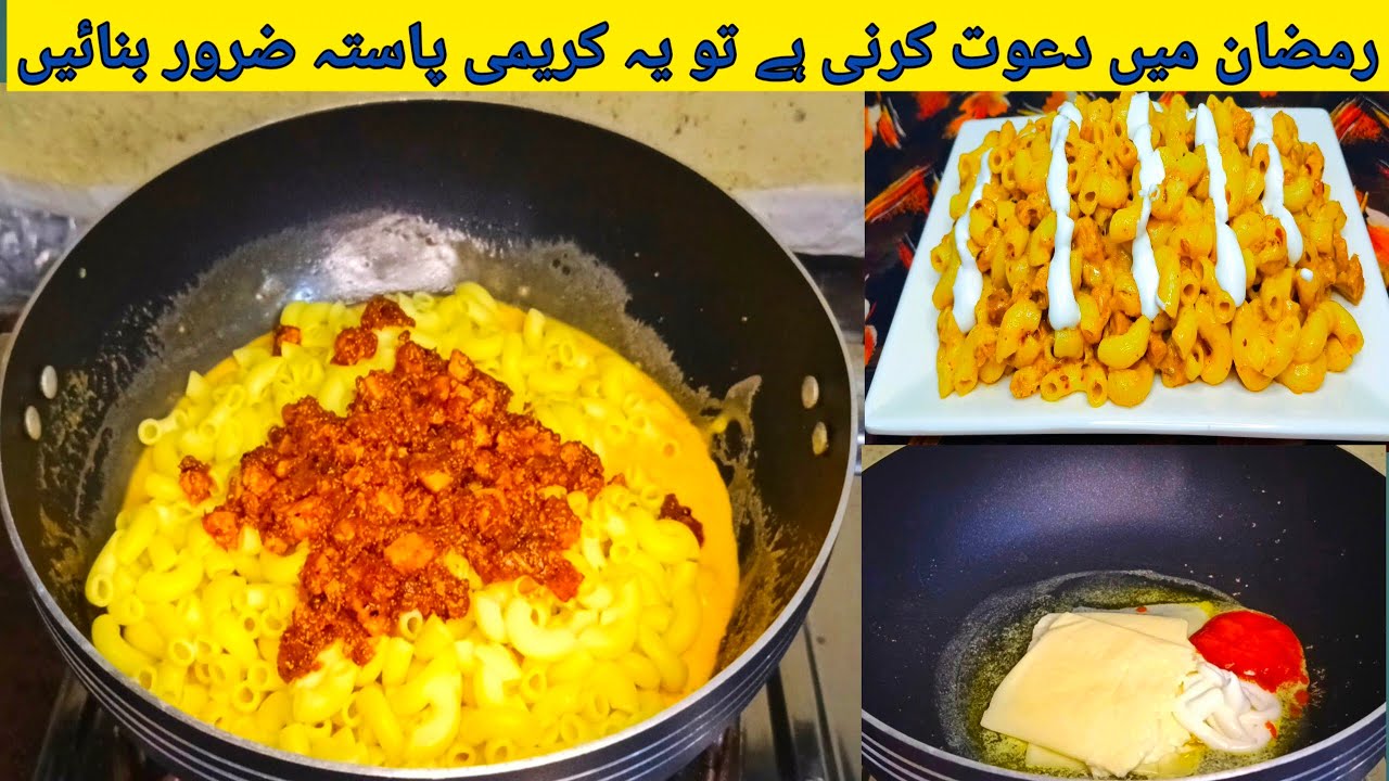 Viral creamy pasta for iftar party special|How to make viral cheese pasta|Easy viral pasta recipe 