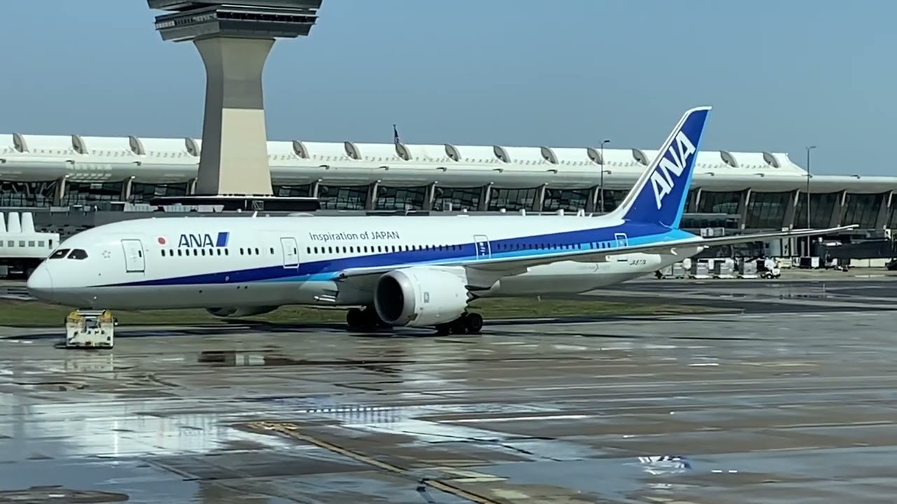 All Nippon Airways Boeing 787-9 Pushback at Washington DC (IAD) 