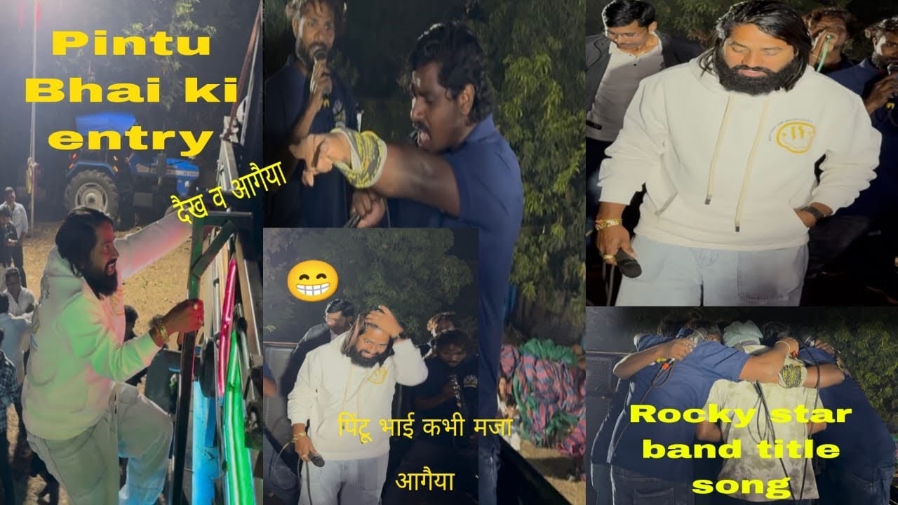 Rocky Star band title song पिंटू भाई ki entry #rockystarband #rocky #rockystarofficial 