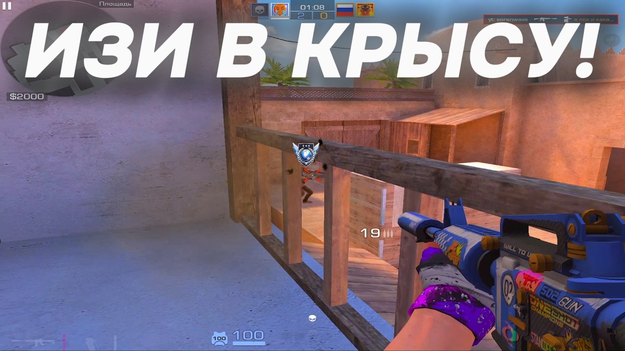 ЛЕГЕНДА ЗАШЕЛ И УНИЗИЛ СЛАБЫХ ЭЛИТ В 2КД! 😈😈😈(демка стендофф 2)