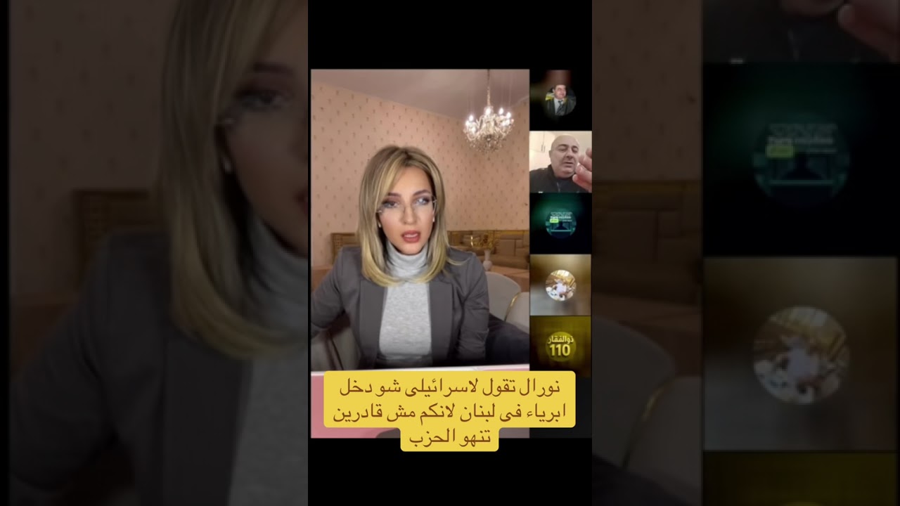 اسرائيل فشلت فى انهاء حزب الله وتصوب نارها على ابرياء