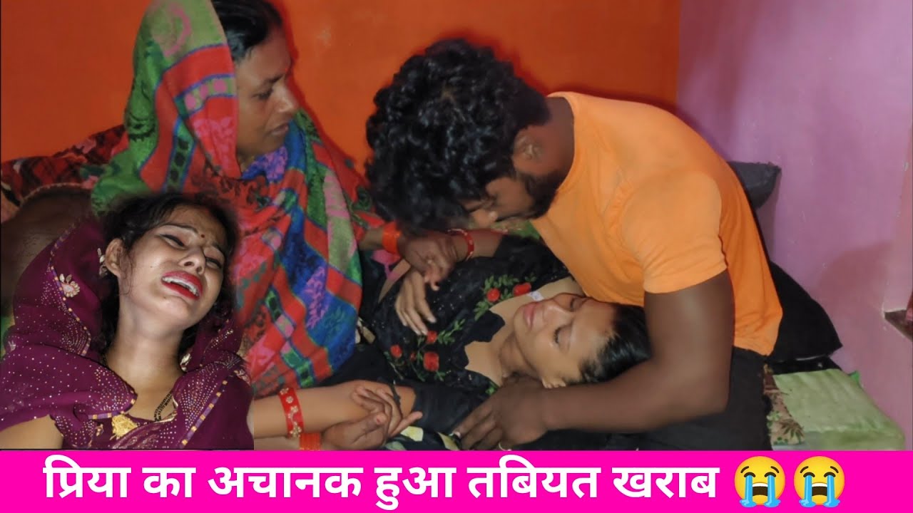 अचानक हुआ प्रिया का तबियत खराब रो रो कर हुआ बुरा हाल 😭😭#amarnathsdk