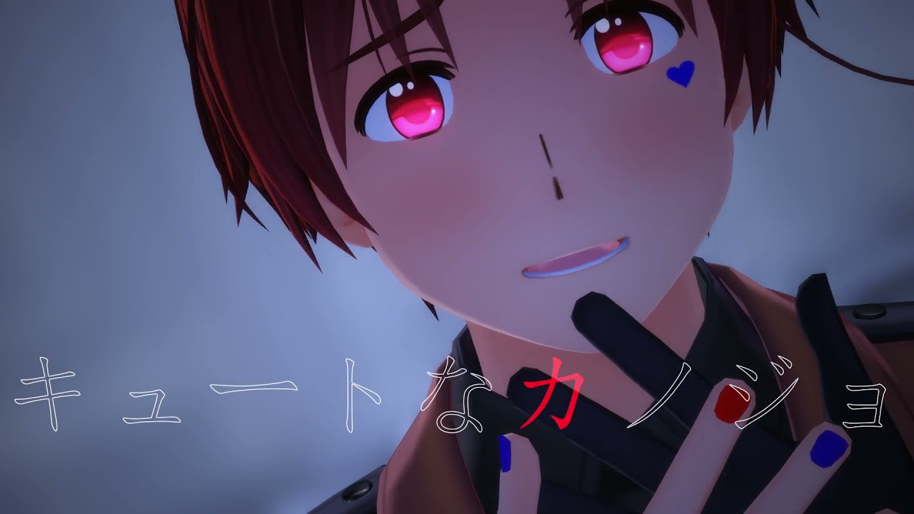 【APヘタリアMMD】⊹キュートなカノジョ⊹